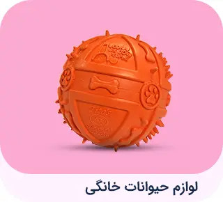لوازم حیوانات خانگی
