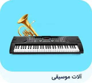 آلات موسیقی