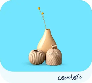 دکوراسیون