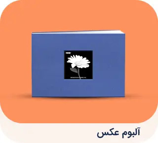 آلبوم عکس