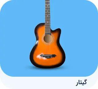 گیتار 