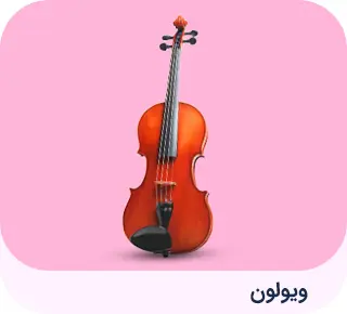 ویولن 