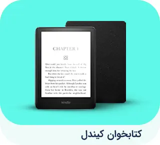 کتابخوان