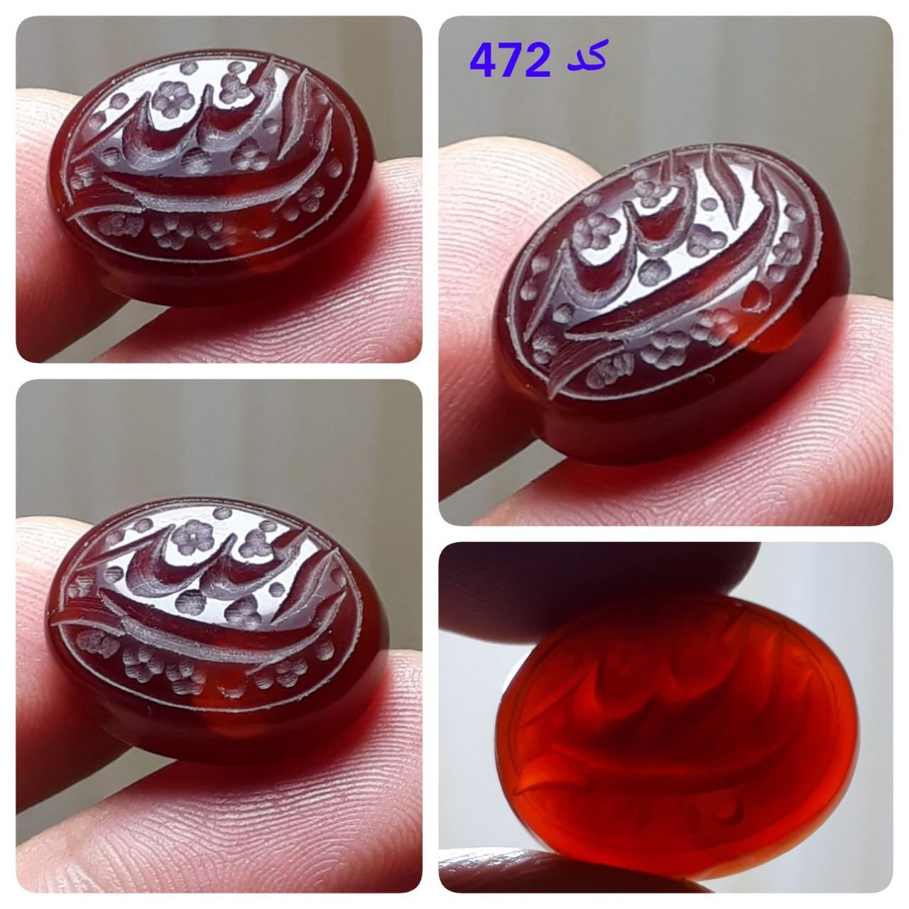 عقیق آلبالویی خطی