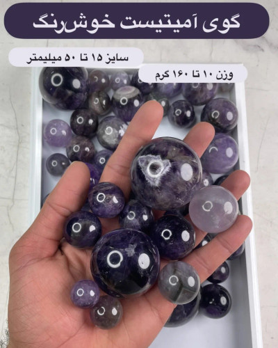 نگین اصلی (تراش مشتری)