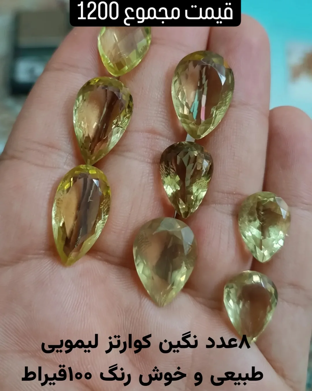 نگین اصلی (تراش مشتری کد 102)