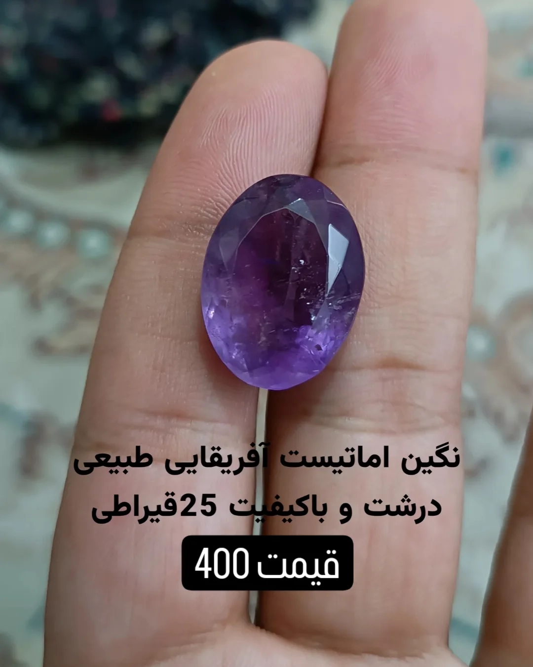 نگین اصلی (تراش مشتری کد 107)