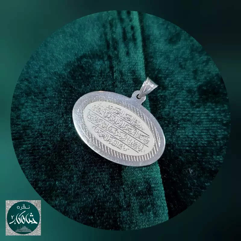 مدال ونیکاد نقره شاهکار عیار استاندارد 925 پانتوگراف اصل