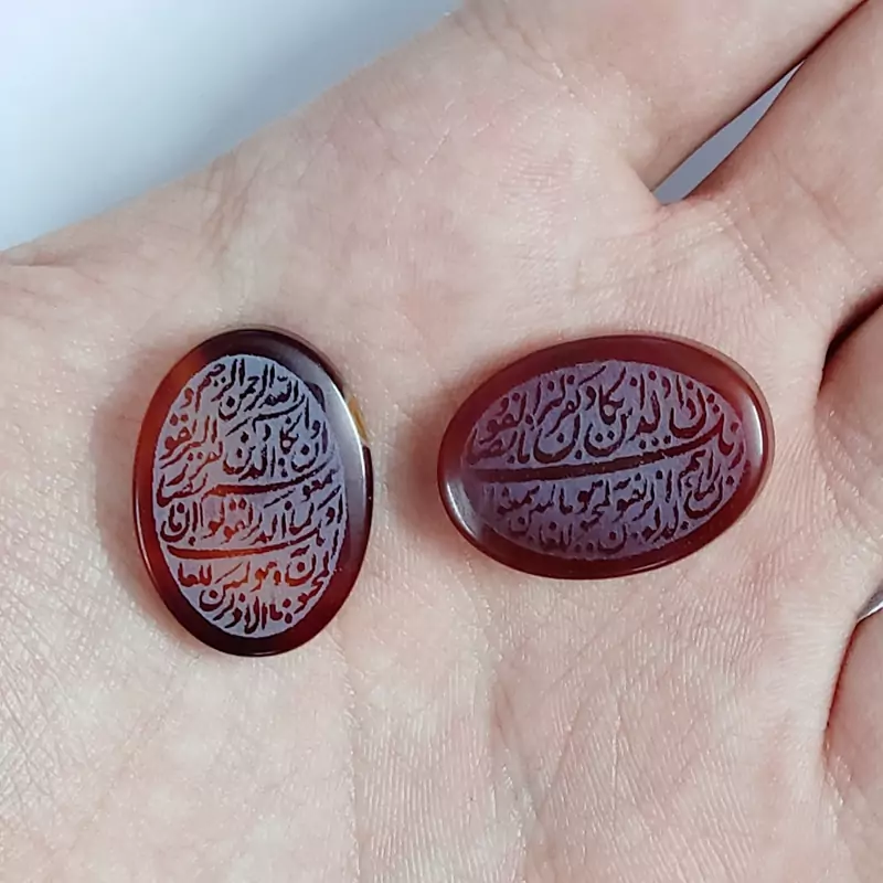 نگین عقیق خراسانی با حکاکی آیه و ان یکاد