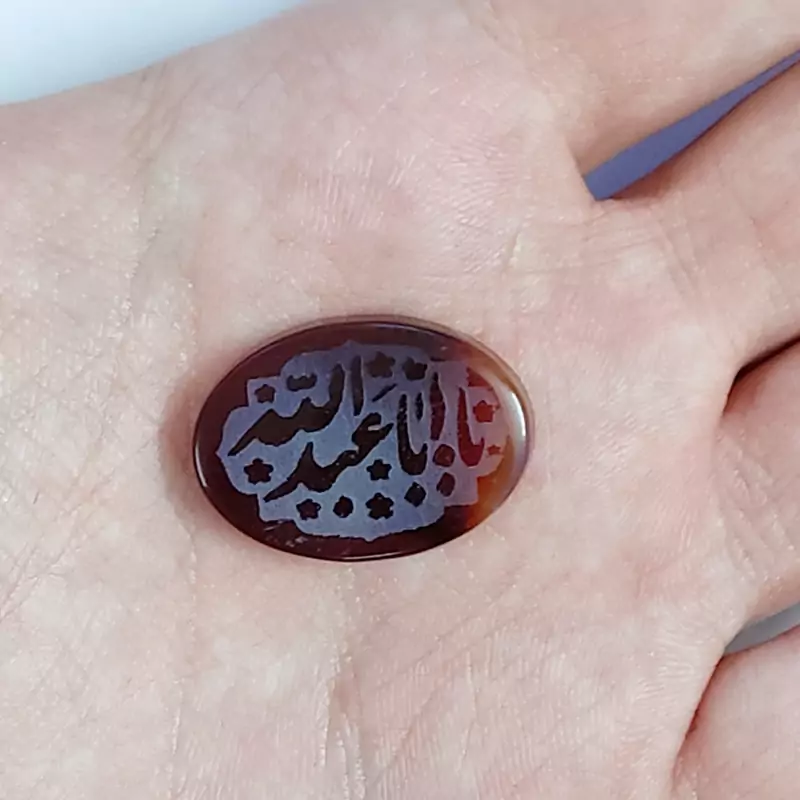 نگین عقیق خراسانی با حکاکی یا ابا عبدالله