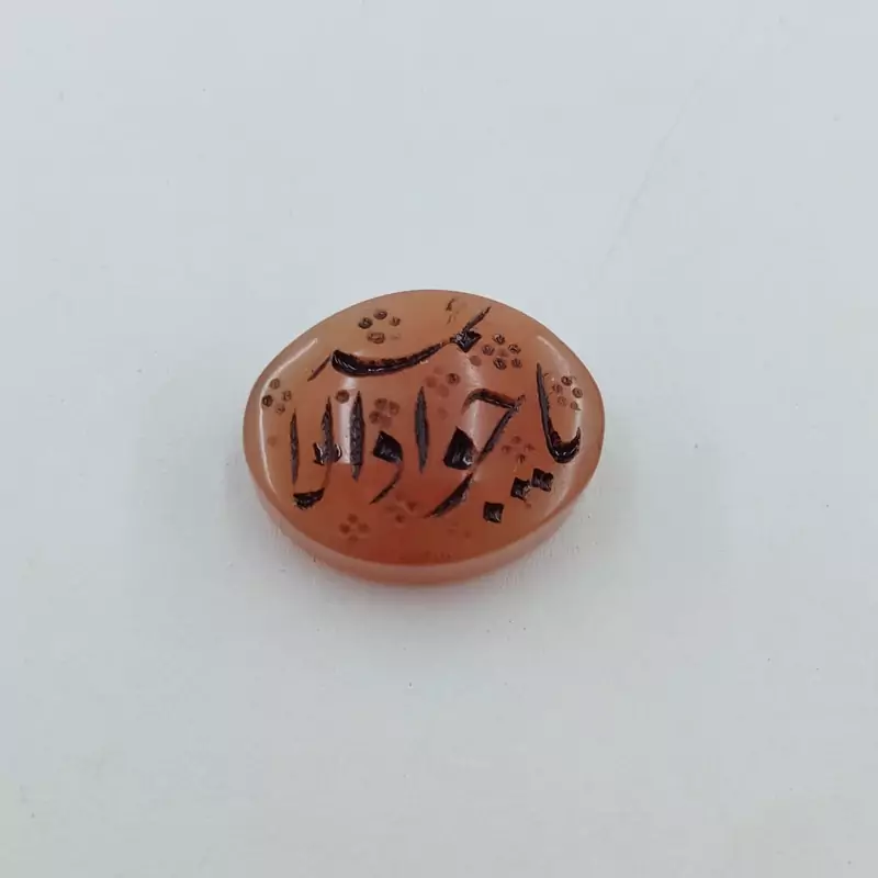 نگین عقیق یمنی اصل با حکاکی یا جواد الائمه