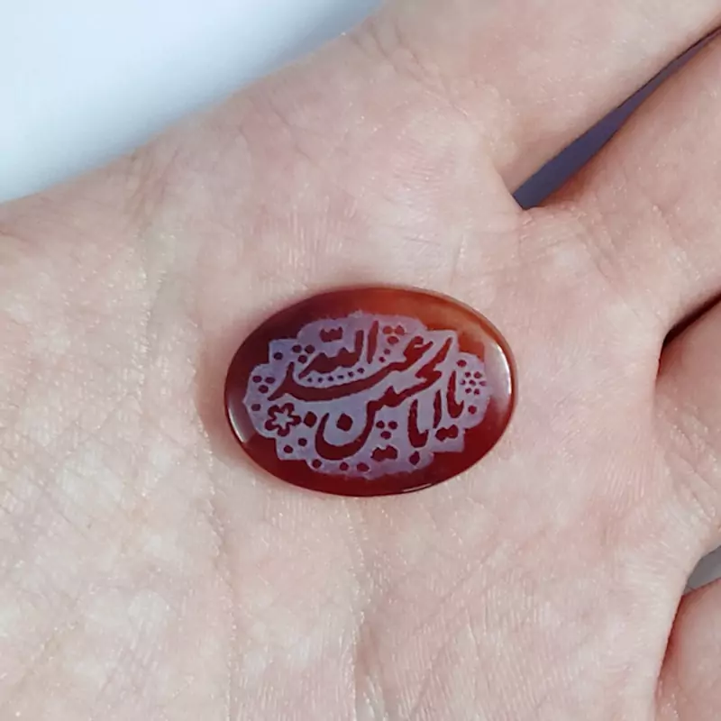 نگین عقیق سلیمانی با حکاکی یا ابا عبدالله الحسین