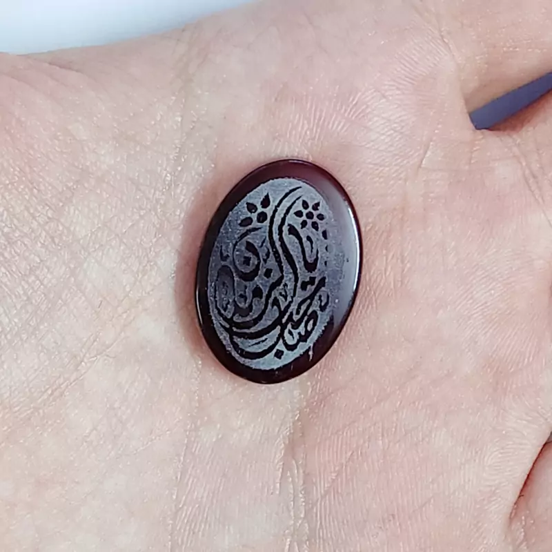 نگین عقیق خراسانی با حکاکی یا صاحب الزمان