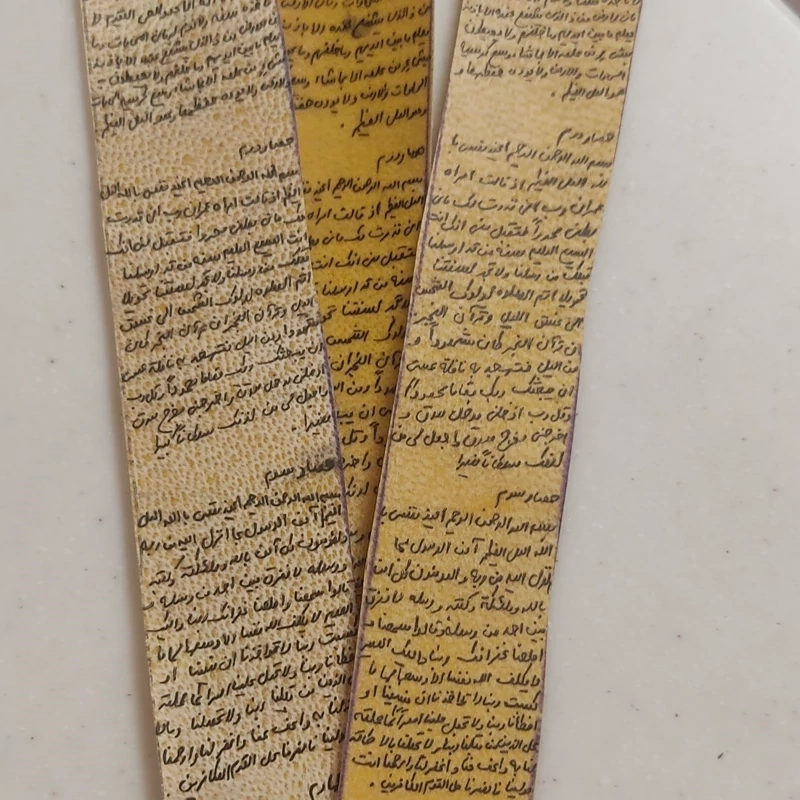 دعای هفت حصار دست نویس روی پوست اهو