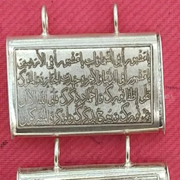 جا حرز نقره محفظه