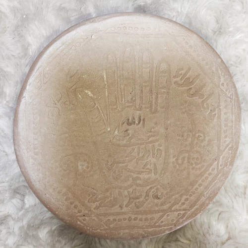 مهر نماز تربت بزرگ