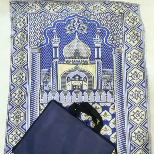 سجاده کیفی