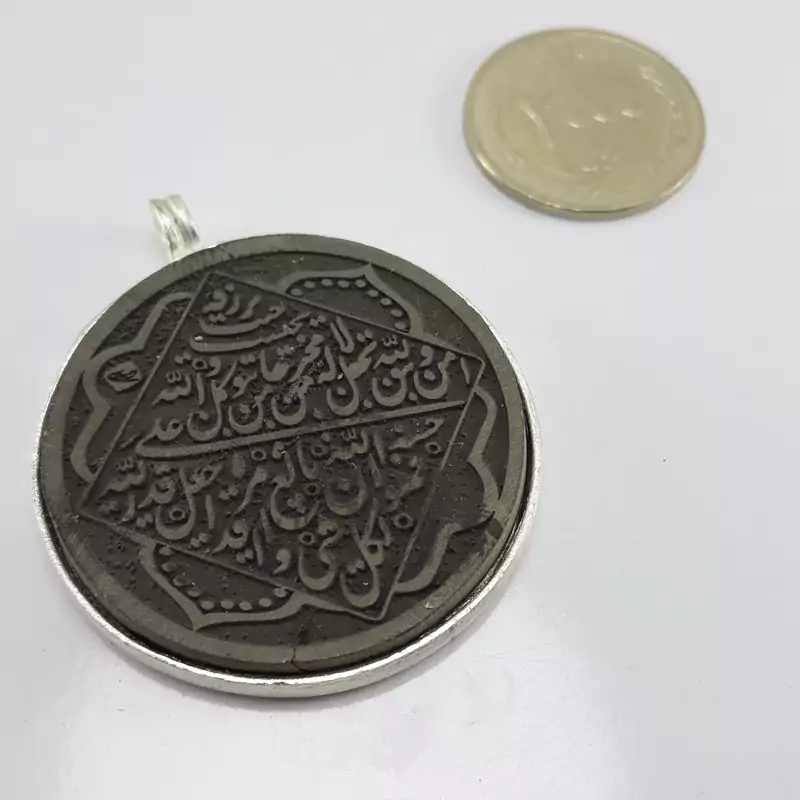 مدال سنگی با دعای و من یتق الله بهترین دعا برای افزایش رزق و روزی