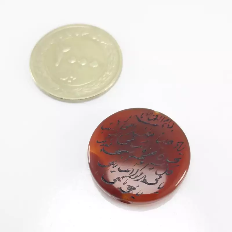 مهره عقیق معدنی با حکاکی دست و دعای نادعلی