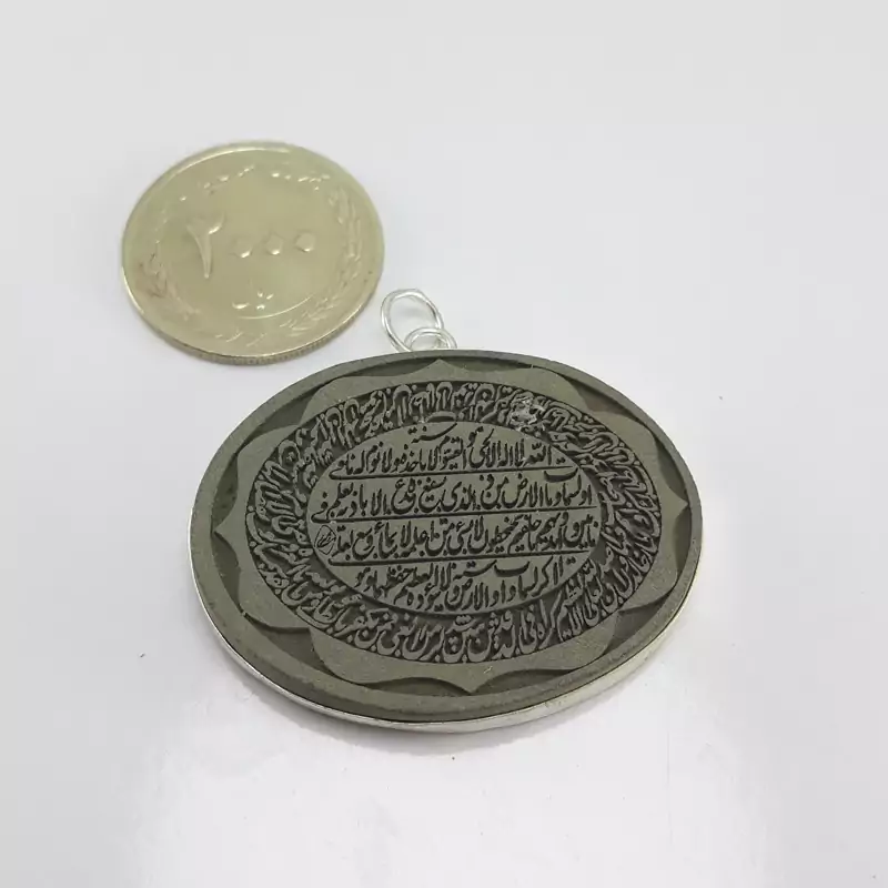 گردنبند سنگی یشم معدنی آیت الکرسی