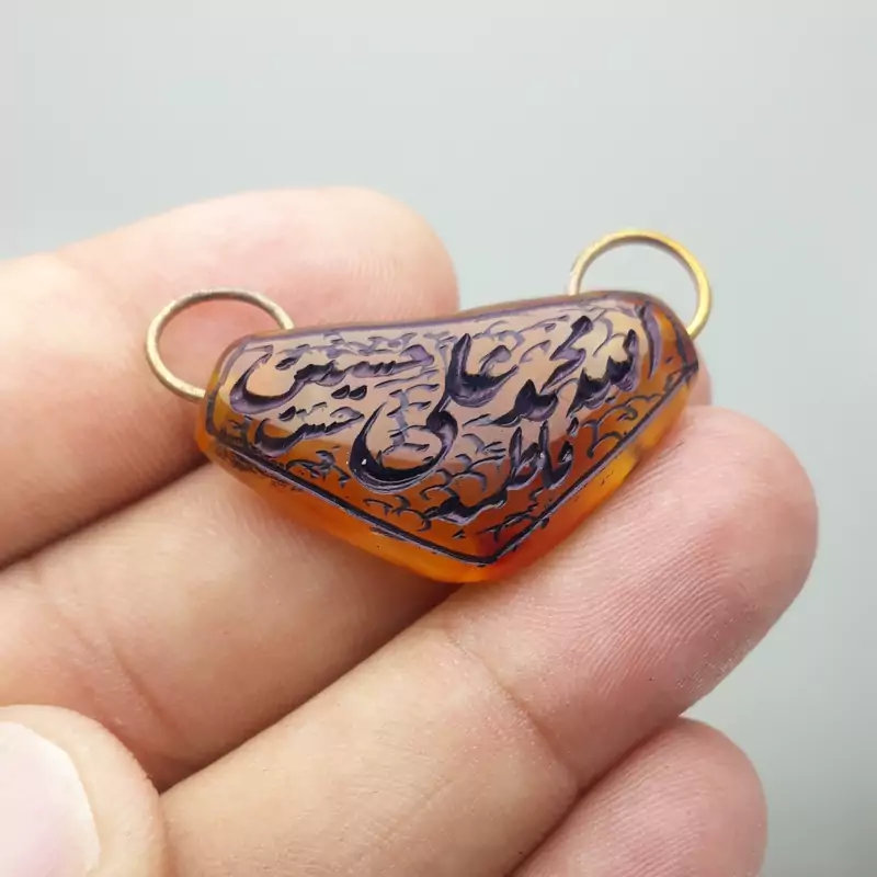 مهره عقیق خطی سوراخ دار نام پنج تن