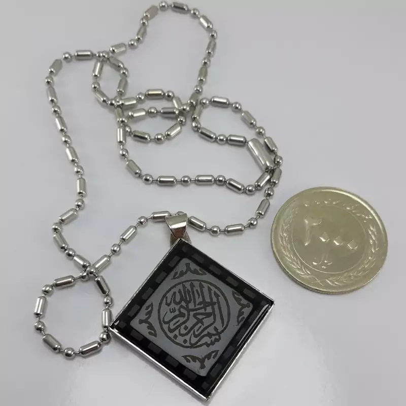 گردنبند مذهبی