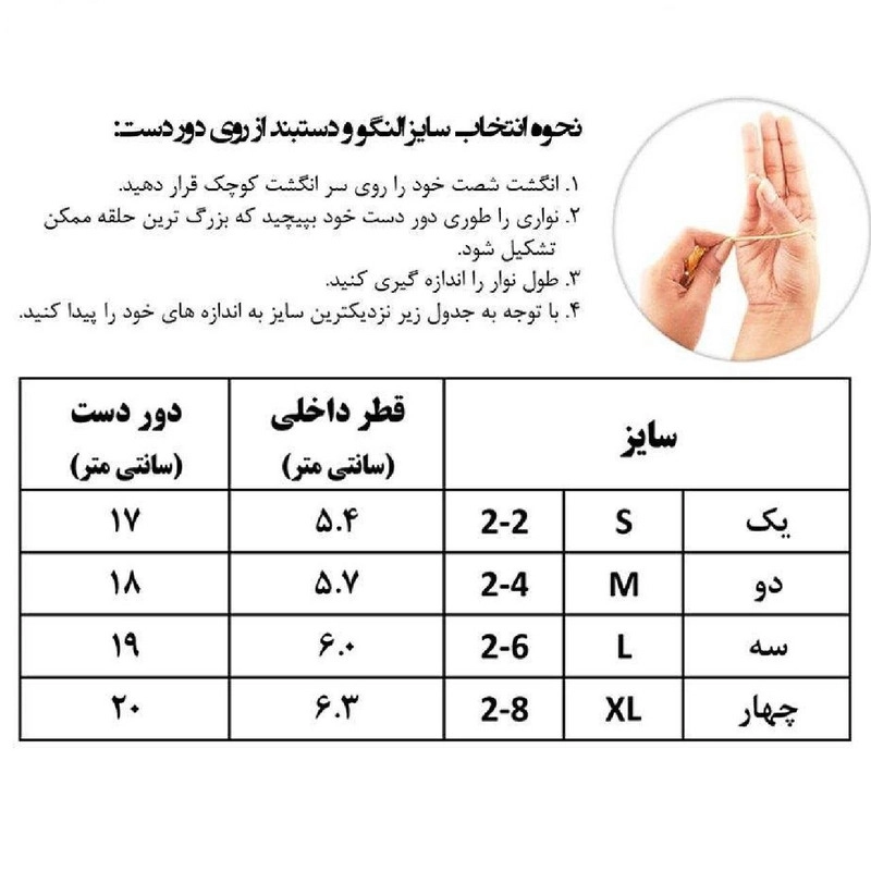 النگو طلا 18 عیار زنانه گالری یارطلا کد AL30-1