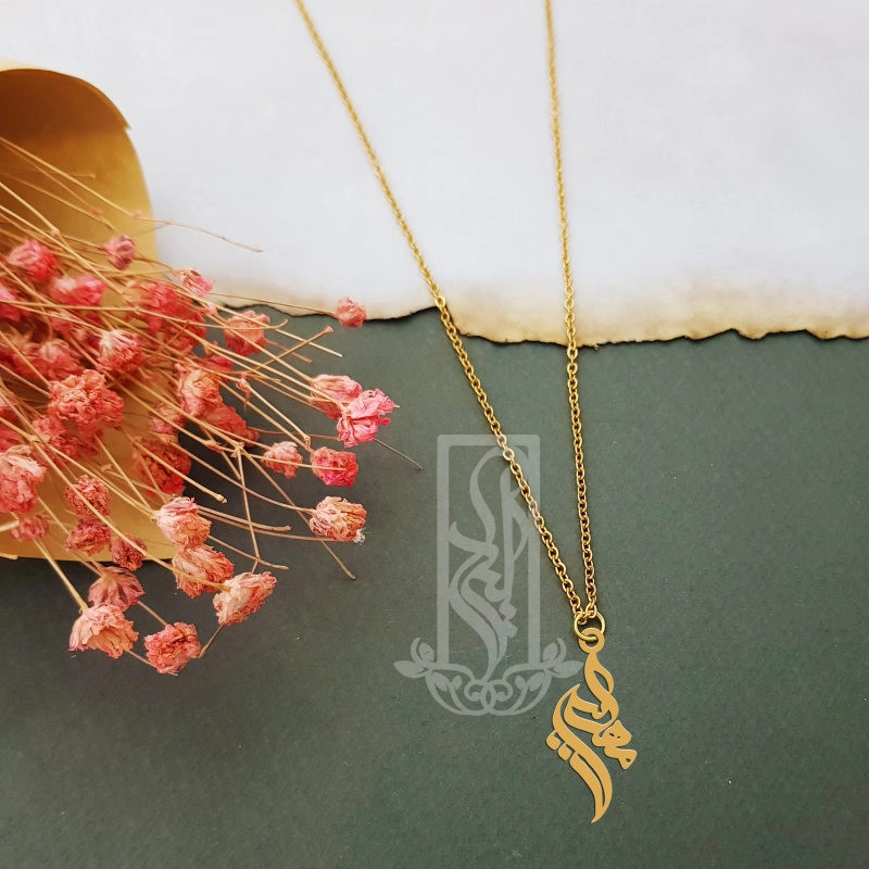 گردنبند طلا 18 عیار زنانه لیردا مدل مهدیس کد akm 247 - 1.3 گرم