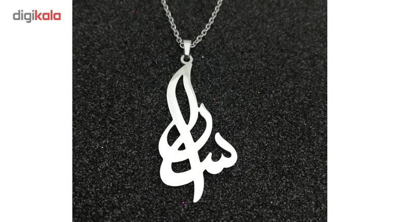 گردنبند نقره ترمه مدل اسم سارا Termeh09