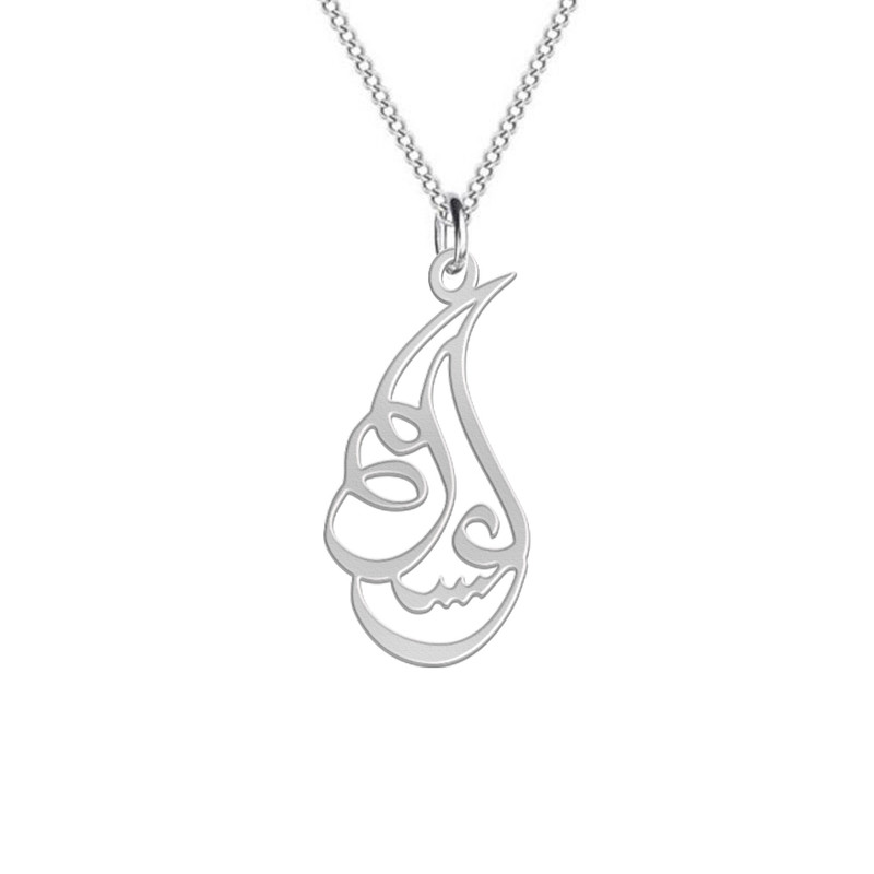 گردنبند نقره زنانه لیردا مدل اسم عسل
