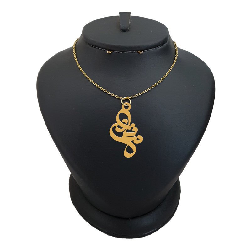 گردنبند طلا 18 عیار زنانه لیردا مدل اسم مستانه کد akm s240