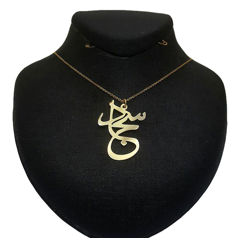 گردنبند نقره ترمه مدل اسم سجاد کد 00k 55