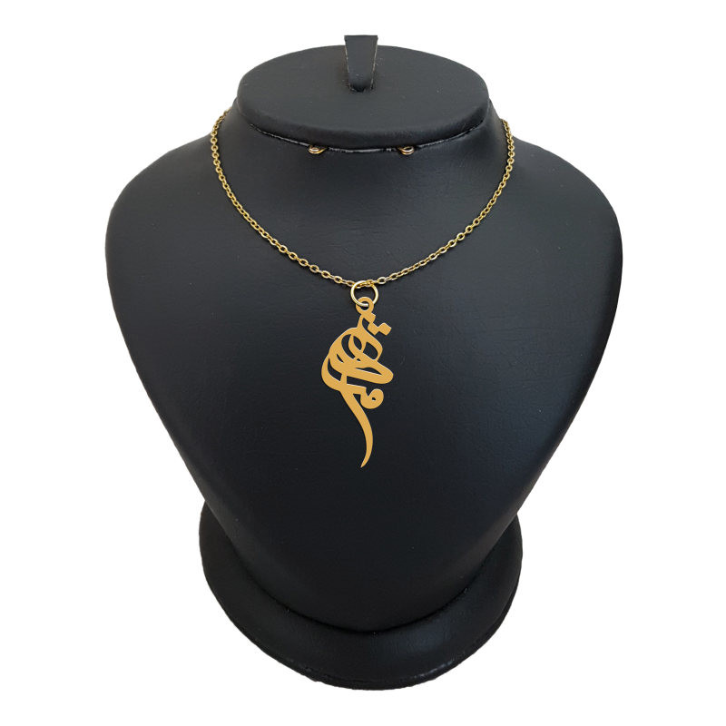 گردنبند طلا 18 عیار زنانه لیردا مدل مژده کد akm s238