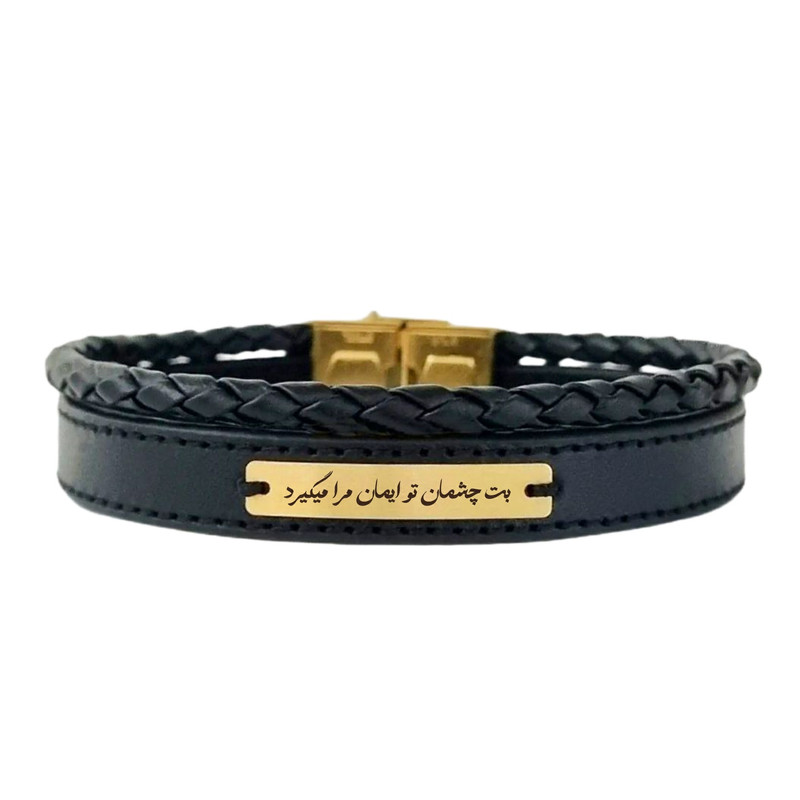 دستبند طلا 18 عیار مردانه لیردا مدل شعر بت چشمان تو ایمان مرا میگیرد sher 830
