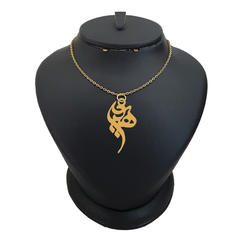 گردنبند طلا 18 عیار زنانه لیردا مدل اسم هدیه کد akm s282
