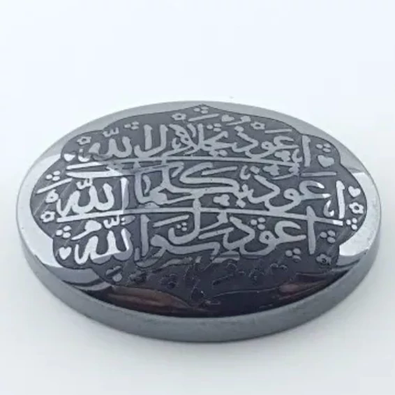 نگین سنگ طبیعی حدید صینی با حکاکی دو طرفه هفت جلاله در دو سمت نگین