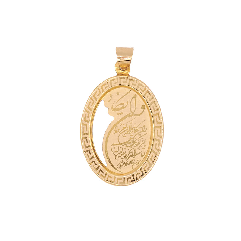 آویز گردنبند طلا 18 عیار زنانه صلاحی گلد مدل 12759