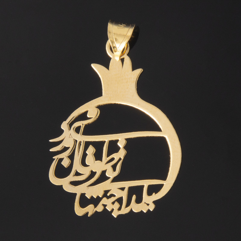 آویز گردنبند طلا 18 عیار زنانه کد 6757