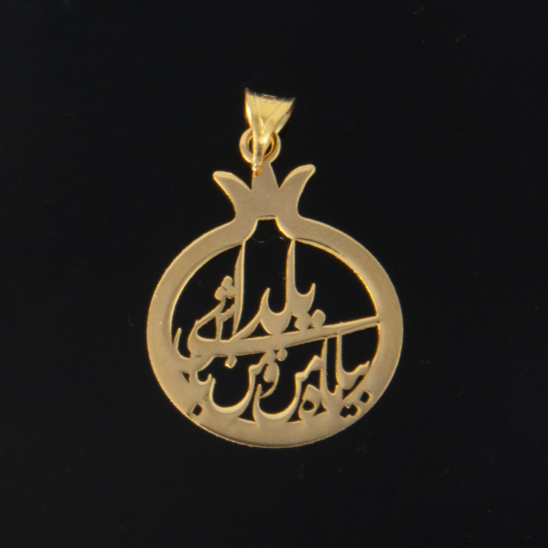 آویز گردنبند طلا 18 عیار زنانه کد 6751