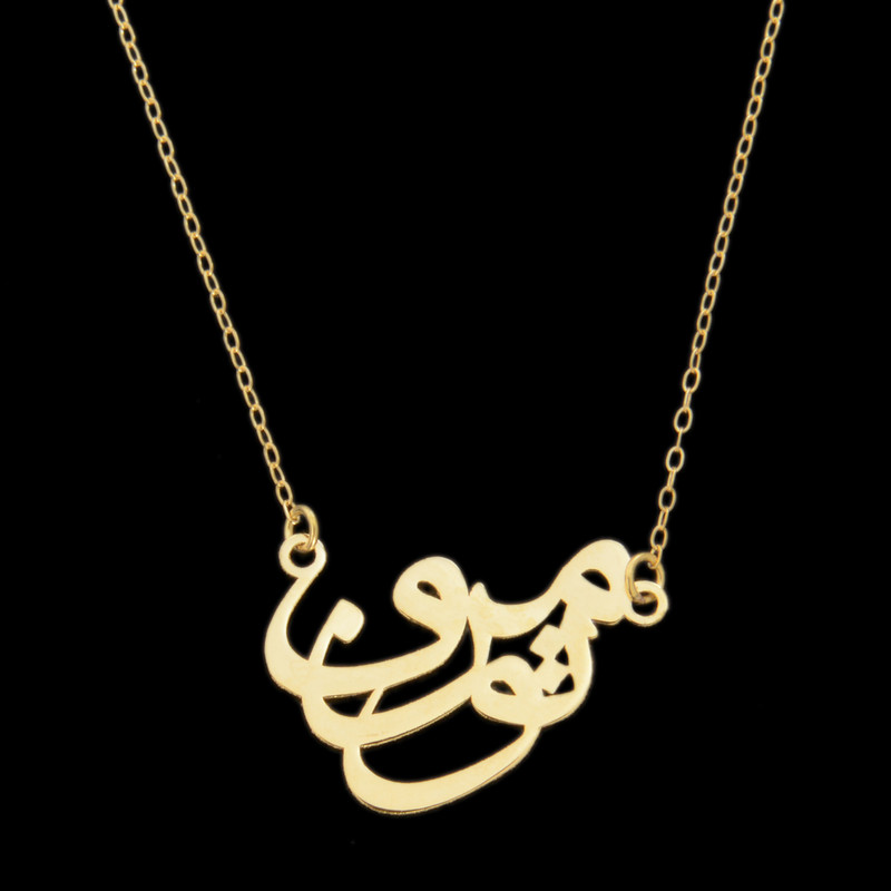 گردنبند طلا 18 عیار زنانه مدل 670151