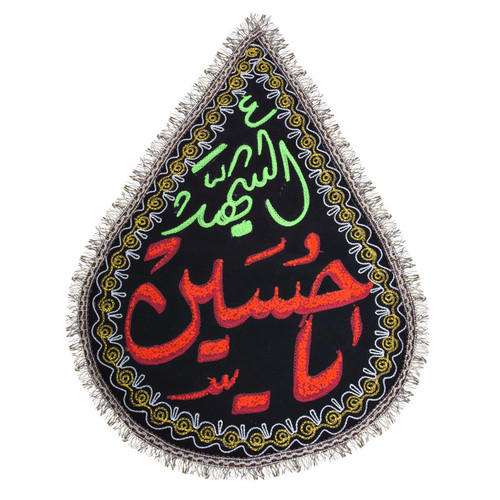 پرچم طرح یاحسین کد PAR_022