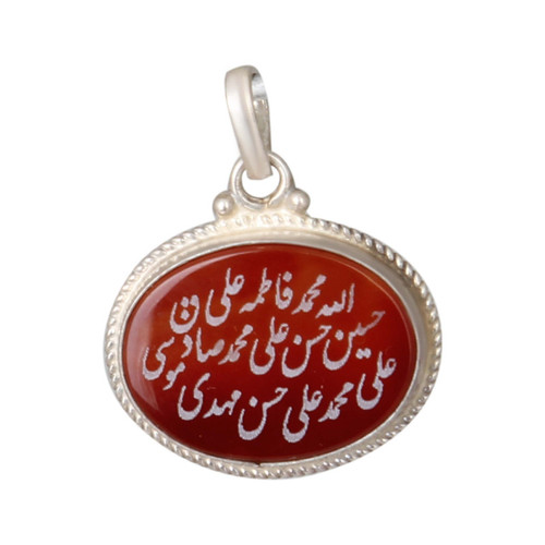 آویز گردنبند نقره زنانه بازرگانی میلادی مدل سنگ عقیق خطاطی چهارده معصوم کد PK_232