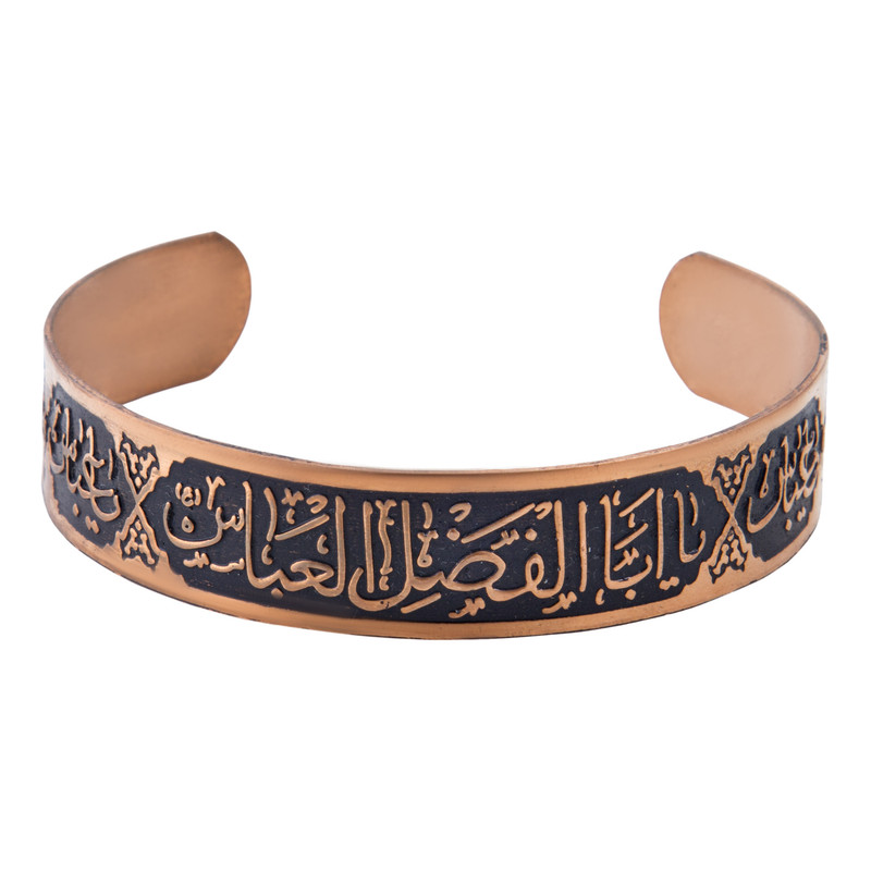 دستبند زنانه طرح یا اباابلفضل قلم کد DP_013