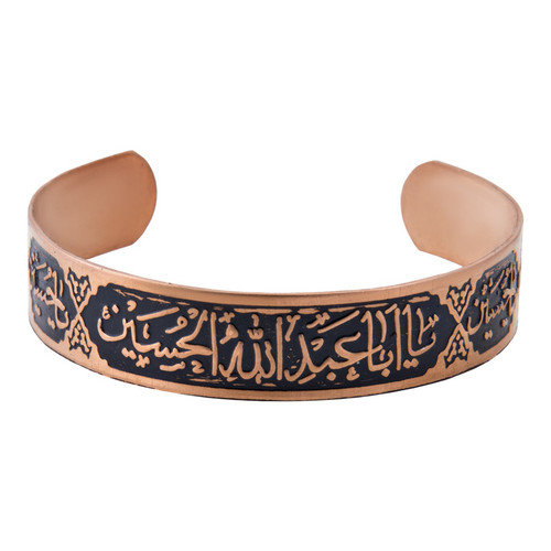 دستبند زنانه مدل طرح یااباعبدااله الحسین مس سیاه قلم کد DP_014