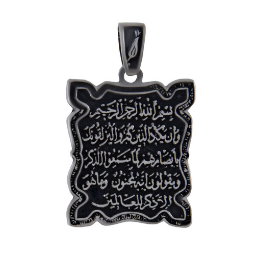 آویز گردنبند نقره زنانه بازرگانی میلادی مدل خطاطی و ان یکاد سیاه قلم کلاسیک کد PKD_043