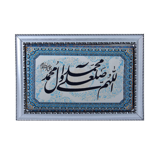 تابلو طرح الّلهُمَّ صَلِّ عَلَی مُحَمَّدٍ وَ آلِ مُحَمَّدٍ کد TAB_054