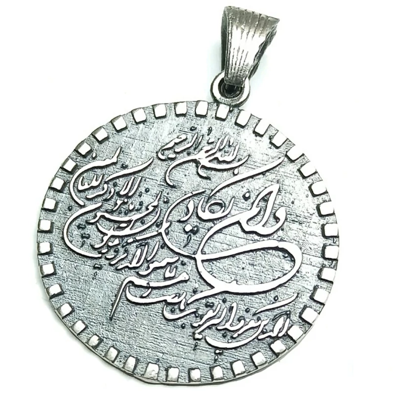 مدال نقره (( و ان یکاد )) 1