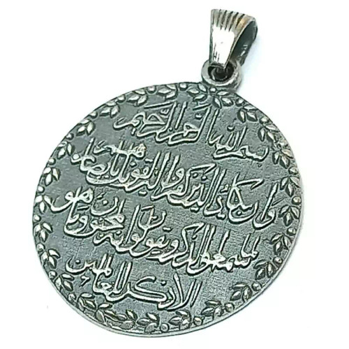 مدال نقره (( و ان یکاد )) 7