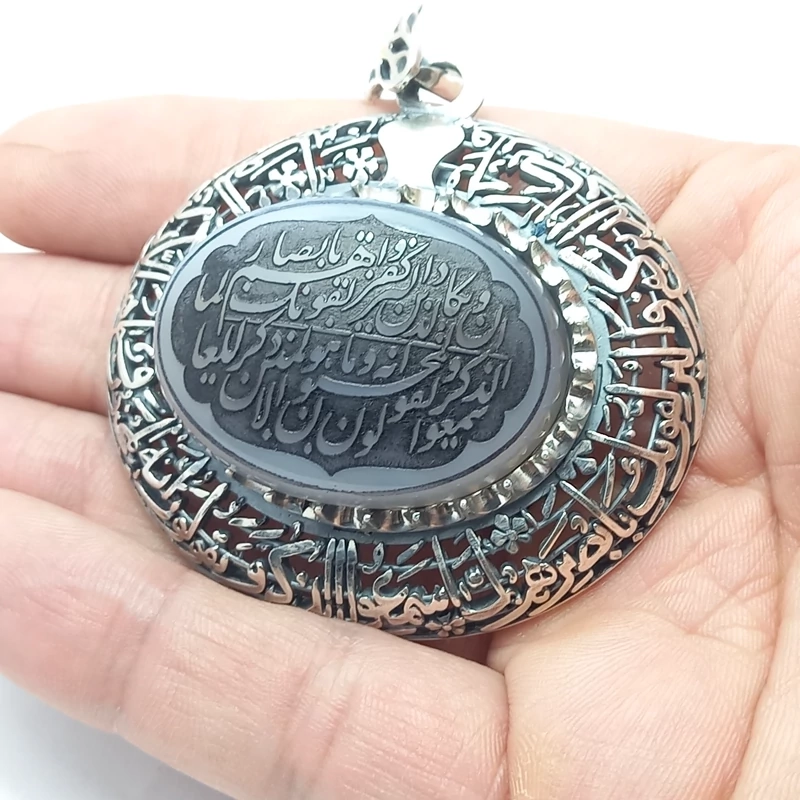 مدال نقره طرح (( و ان یکاد )) همراه با عقیق کبود با حکاکی (( و ان یکاد )) 1
