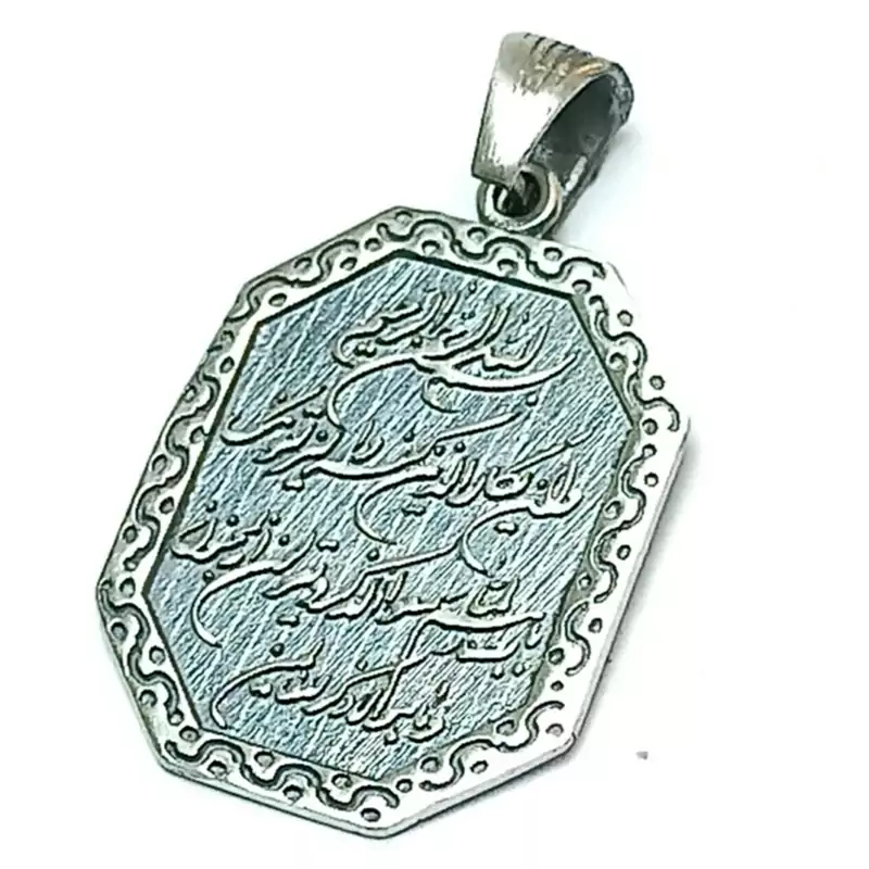 مدال نقره (( و ان یکاد ))